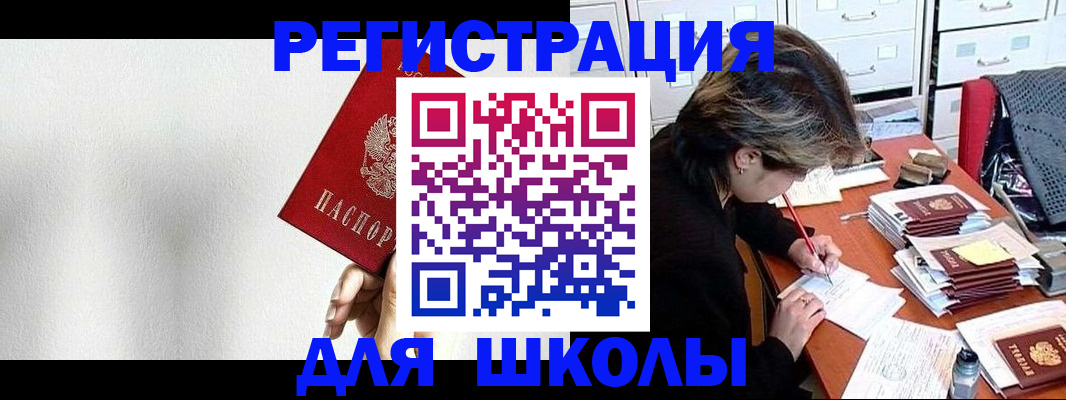 прописка поиск в Верхнем Тагиле